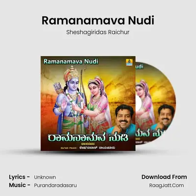 Ramanamava Nudi MP3 Song by Sheshagiridas Raichur Cover