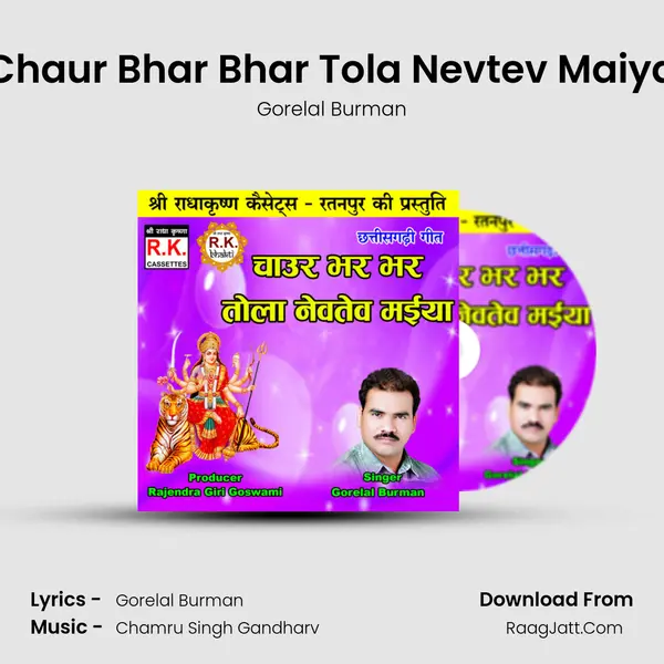 Chaur Bhar Bhar Tola Nevtev Maiya mp3 song