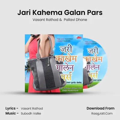Jari Kahema Galan Pars mp3 song