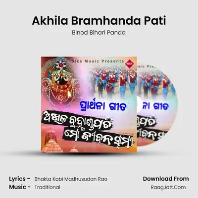 Akhila Bramhanda Pati MP3 Song by Binod Bihari Panda Cover