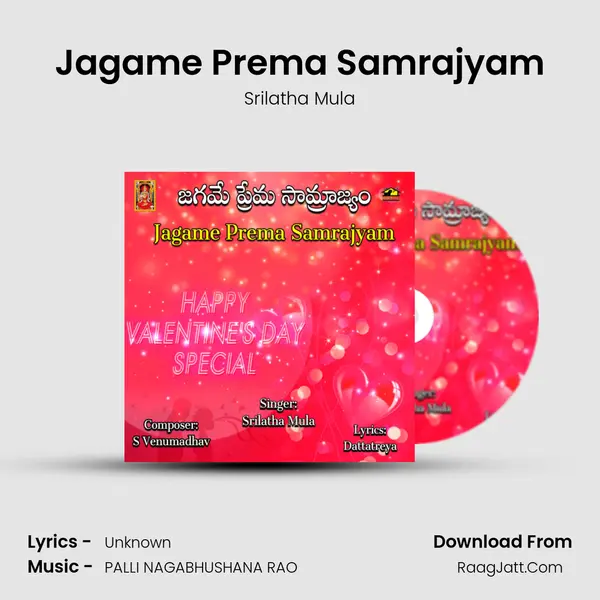 Jagame Prema Samrajyam mp3 song