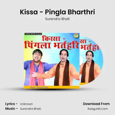 Kissa - Pingla Bharthri mp3 song