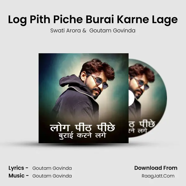 Log Pith Piche Burai Karne Lage mp3 song