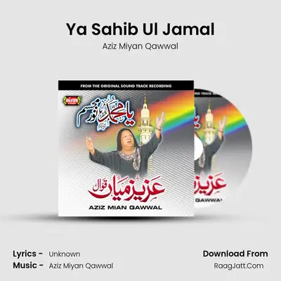 Ya Sahib Ul Jamal mp3 song