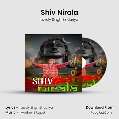 Lovely Singh Sinduriya