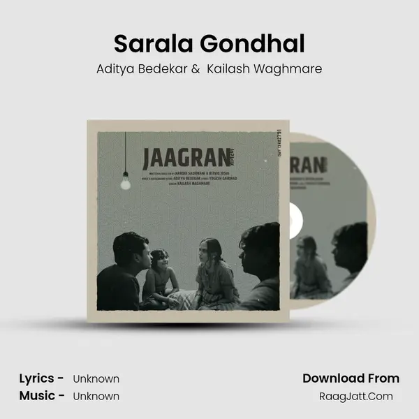 Sarala Gondhal mp3 song