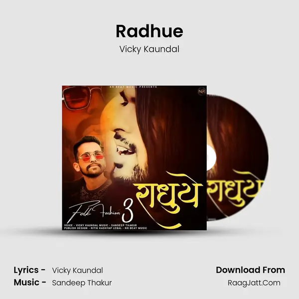 Radhue mp3 song