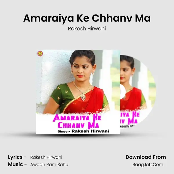 Amaraiya Ke Chhanv Ma MP3 Song by Rakesh Hirwani Cover
