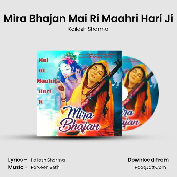 Mira Bhajan Mai Ri Maahri Hari Ji mp3 song