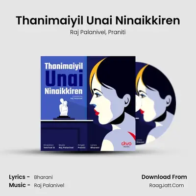 Thanimaiyil Unai Ninaikkiren - Raj Palanivel