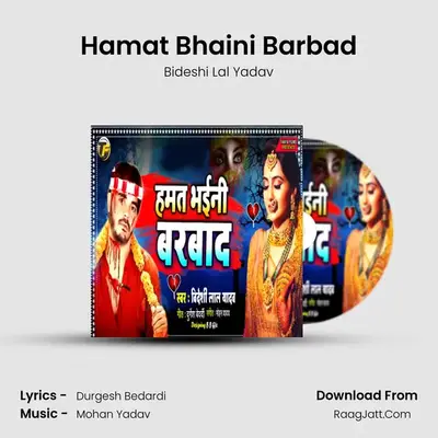 Hamat Bhaini Barbad mp3 song