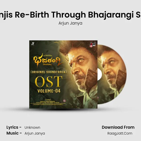 Aanji's Re-Birth Through Bhajarangi Soul MP3 Song by Arjun Janya Cover