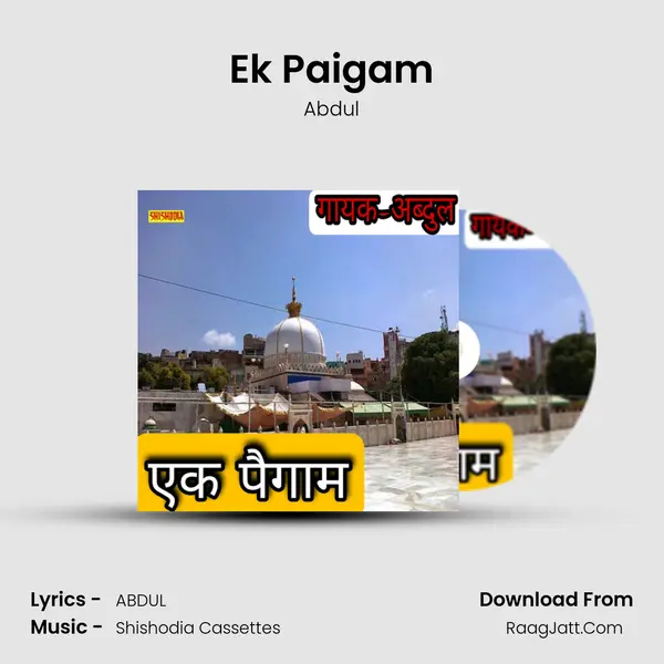 Ek Paigam - Abdul