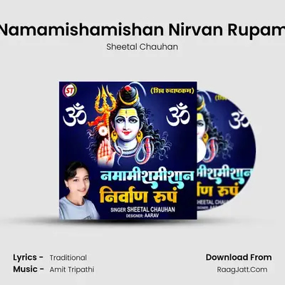 Namamishamishan Nirvan Rupam mp3 song