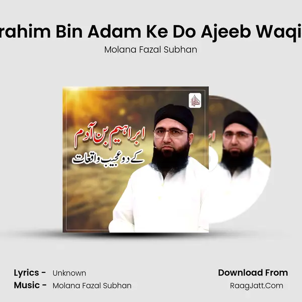 Ibrahim Bin Adam Ke Do Ajeeb Waqiat - Single - Molana Fazal Subhan