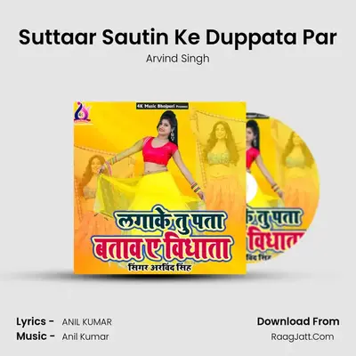 Suttaar Sautin Ke Duppata Par mp3 song