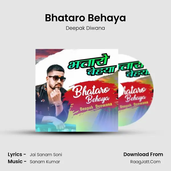 Bhataro Behaya - Deepak Diwana