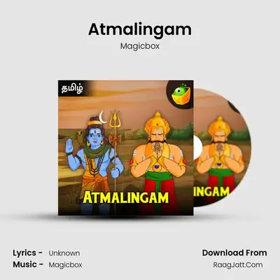 Atmalingam - Magicbox