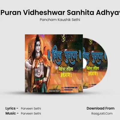 Shiv Puran Vidheshwar Sanhita Adhyaya -1 MP3 Song by Pancham Kaushik Sethi Cover