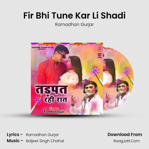 Fir Bhi Tune Kar Li Shadi Cover