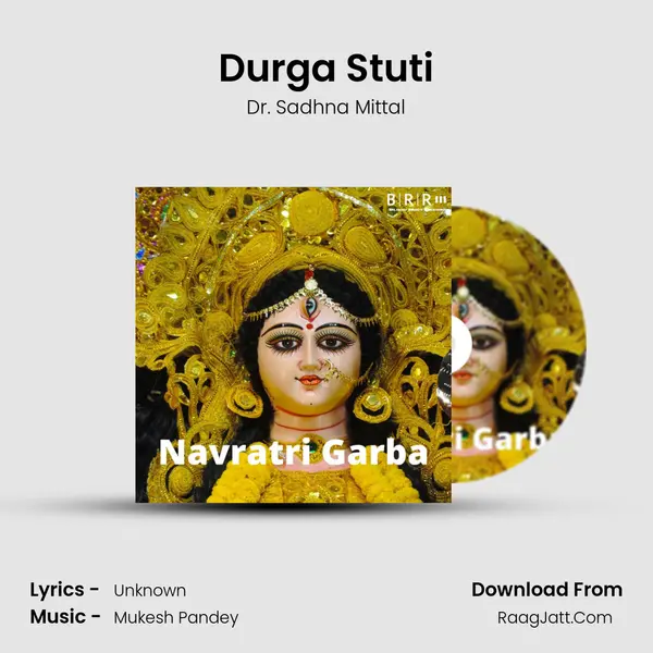 Durga Stuti mp3 song