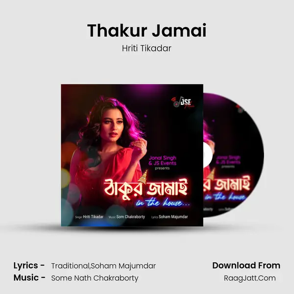 Hriti Tikadar