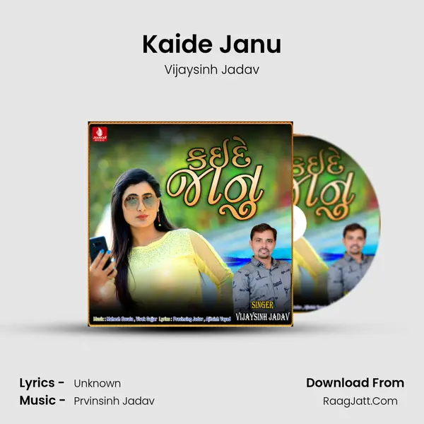 Kaide Janu MP3 Song by Vijaysinh Jadav Cover