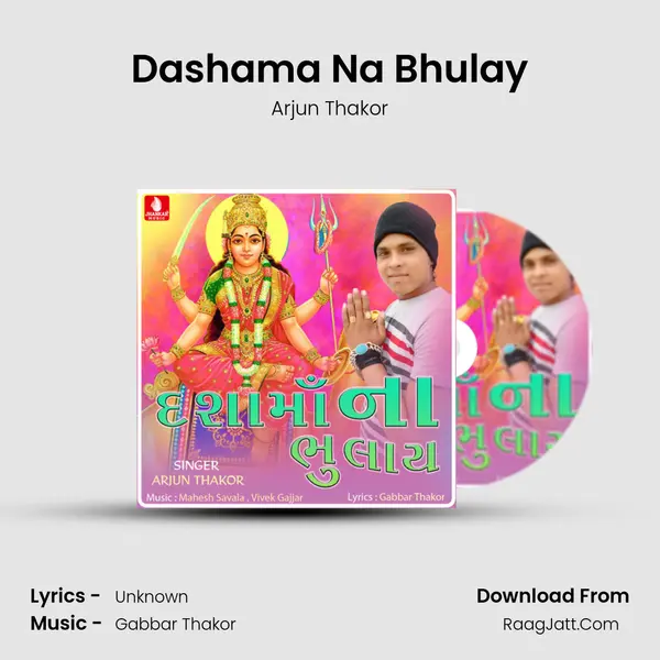 Dashama Na Bhulay - Single - Arjun Thakor