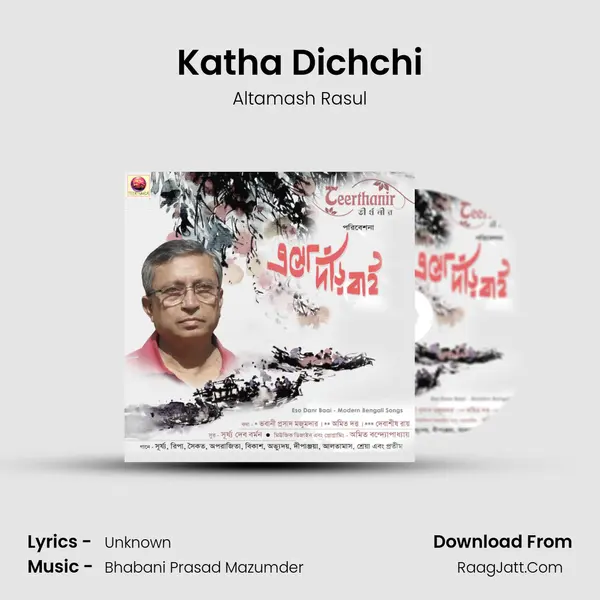 Katha Dichchi MP3 Song by Altamash Rasul Cover