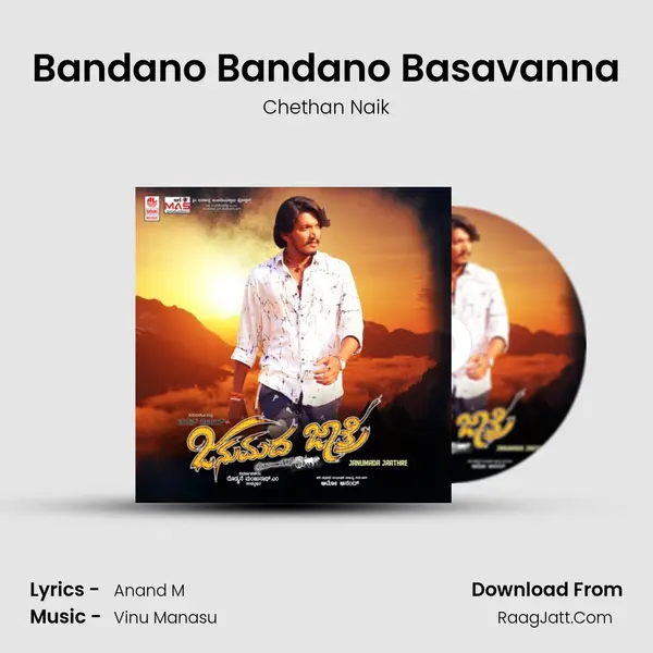 Bandano Bandano Basavanna MP3 Song by Chethan Naik Cover