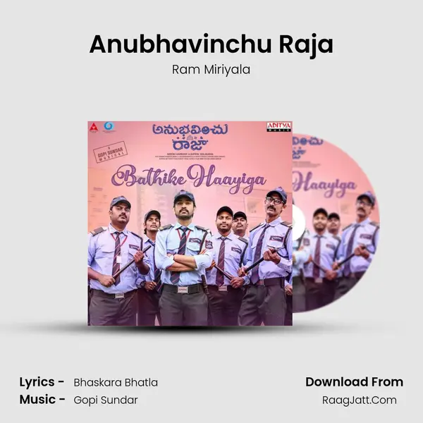 Anubhavinchu Raja MP3 Song by Ram Miriyala Cover
