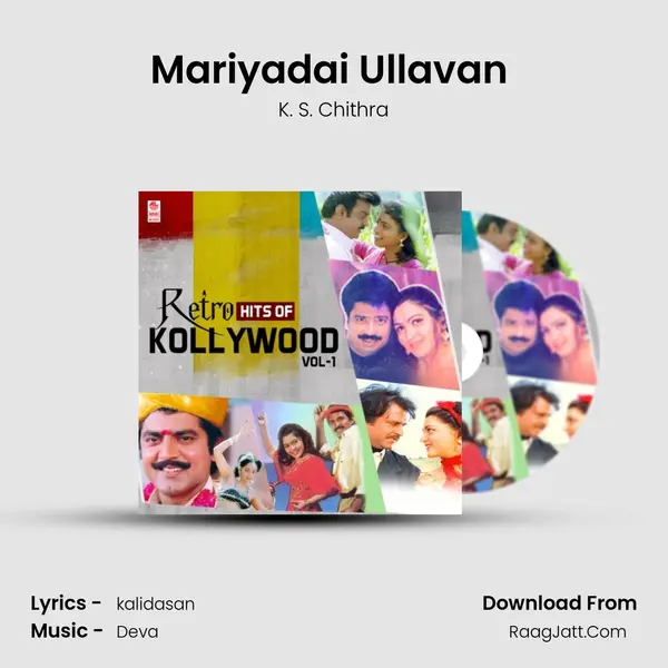 Mariyadai Ullavan (From "Oor Mariyadai") Cover