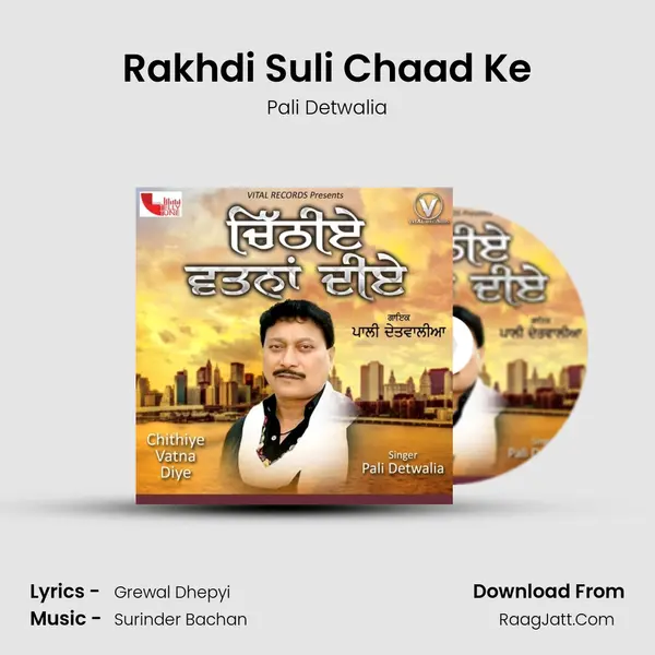 Rakhdi Suli Chaad Ke Cover