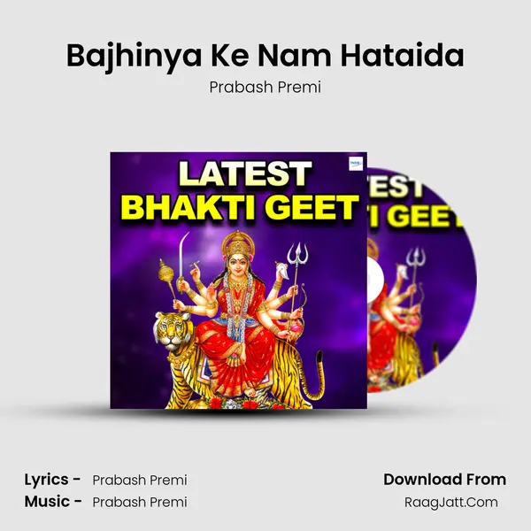 Bajhinya Ke Nam Hataida MP3 Song by Prabash Premi Cover
