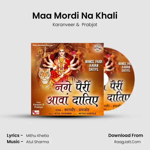 Maa Mordi Na Khali MP3 Song by Karanveer Cover