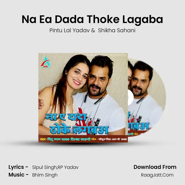 Na Ea Dada Thoke Lagaba mp3 song