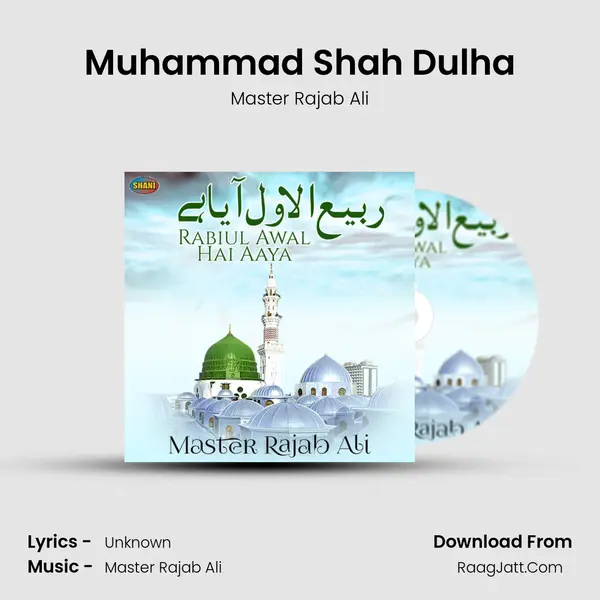 Muhammad Shah Dulha MP3 Song by Master Rajab Ali Cover