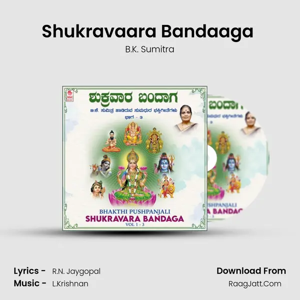 Shukravaara Bandaaga (From "Devi Dasha Pushpa") Cover