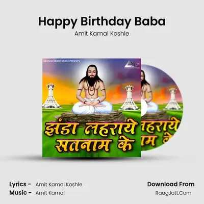 Happy Birthday Baba mp3 song