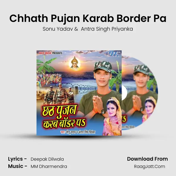 Chhath Pujan Karab Border Pa mp3 song
