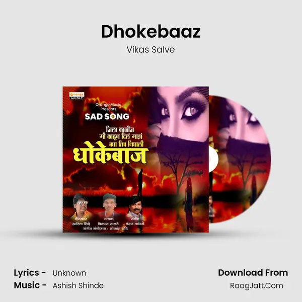 Dhokebaaz MP3 Song by Vikas Salve Cover