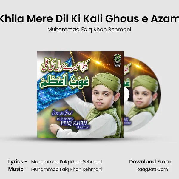 Khila Mere Dil Ki Kali Ghous e Azam mp3 song