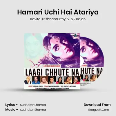 Hamari Uchi Hai Atariya MP3 Song by Kavita Krishnamurthy Cover