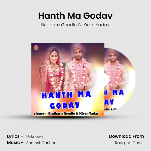 Hanth Ma Godav MP3 Song by Budharu Gendle Cover