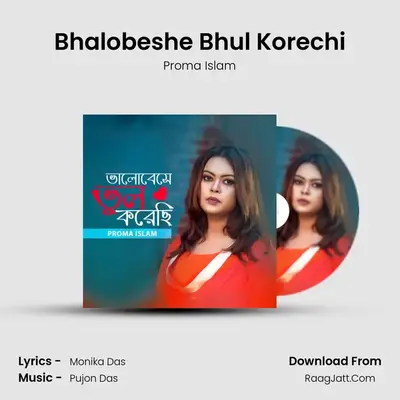 Bhalobeshe Bhul Korechi - Proma Islam
