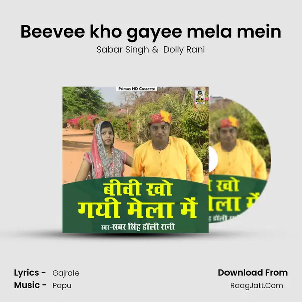 Beevee kho gayee mela mein mp3 song