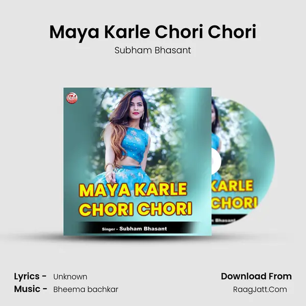 Maya Karle Chori Chori MP3 Song by Subham Bhasant Cover