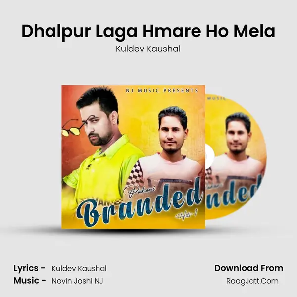 Dhalpur Laga Hmare Ho Mela Cover