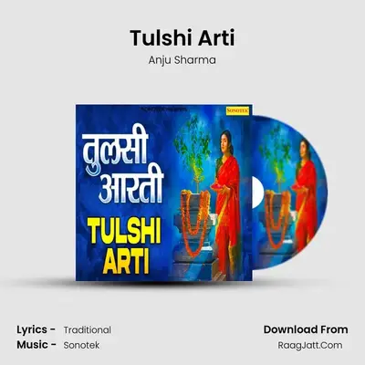 Tulshi Arti mp3 song