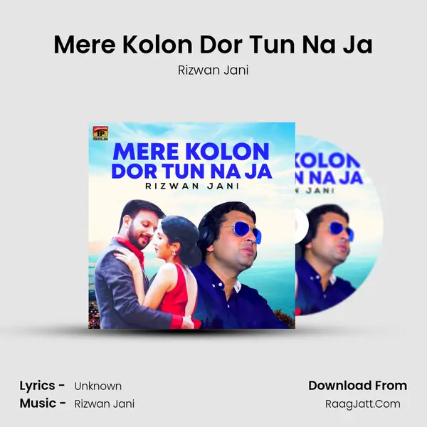 Mere Kolon Dor Tun Na Ja MP3 Song by Rizwan Jani Cover